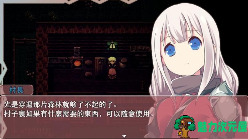 【汉化版/RPG】圣剑少女：被不良小鬼引导的勇者 汉化版 ARPG游戏