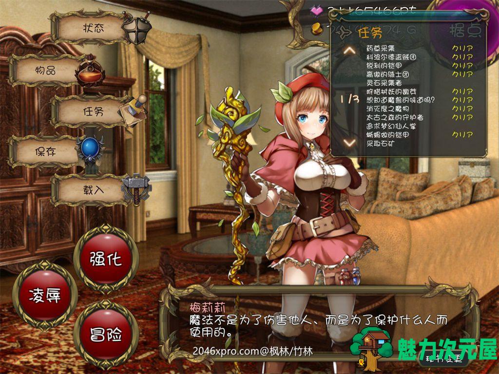 【中文/RPG】拯救异世界RPG v1.07中文版 创新塔防rpg游戏