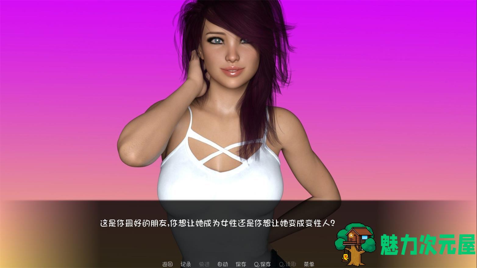 【安卓/PC/汉化版/CG】大学篮球巨星 V0.46 精翻汉化版  PC+安卓&动态CG