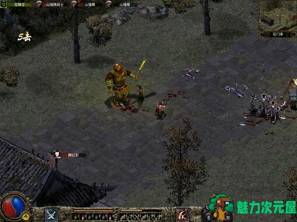 刀剑封魔录+刀剑封魔录外传上古传说 完美珍藏版 win7支持