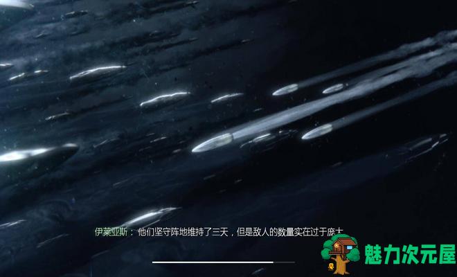 【中文】使命召唤10:幽灵(Call of Duty: Ghosts) 完美修复中文版 FPS经典系列之一