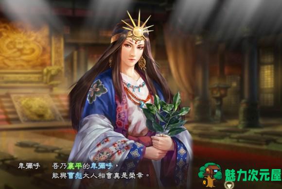 【SLG】三国英雄志V13.2 史诗级三国志13PK威力加强版整合MOD SLG