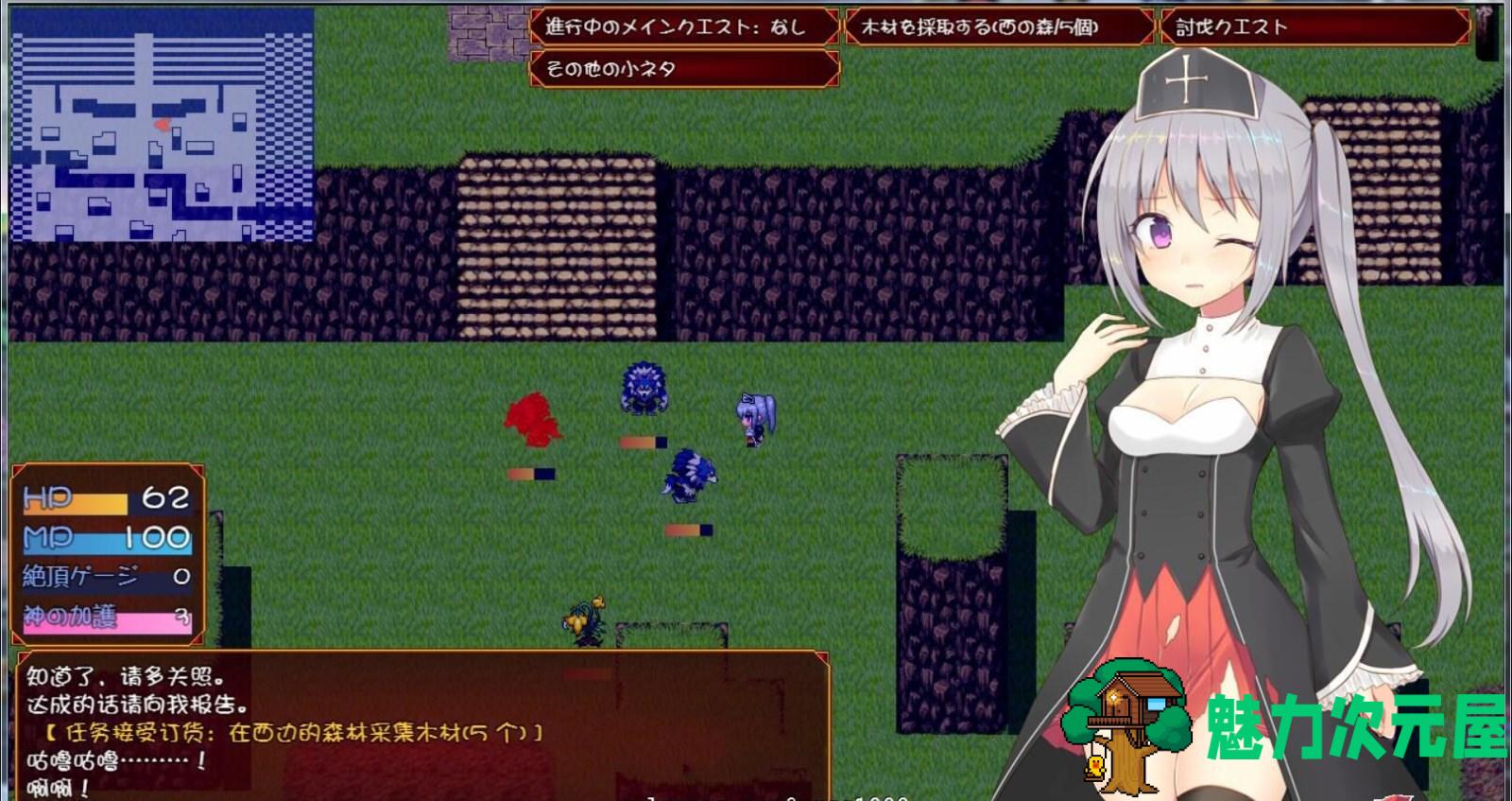 【汉化版/rpg】遗孀神官吉泽尔：我要报仇！精翻汉化版 arpg&全cv