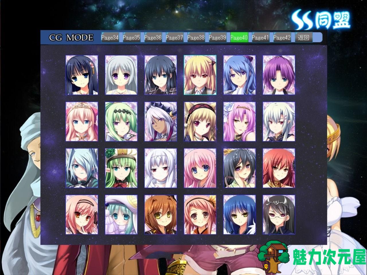 【SLG/中文】雷神7:Puk天制霸 私人定制加强版&中文第二版 大型SLG人物众多