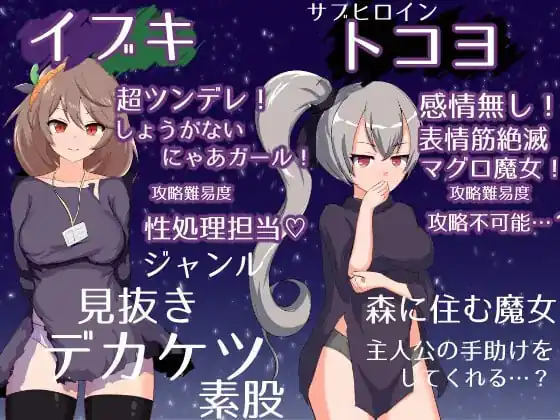 [SLGPC精翻汉化]冥界プリンセス冥界公主-魅力次元屋