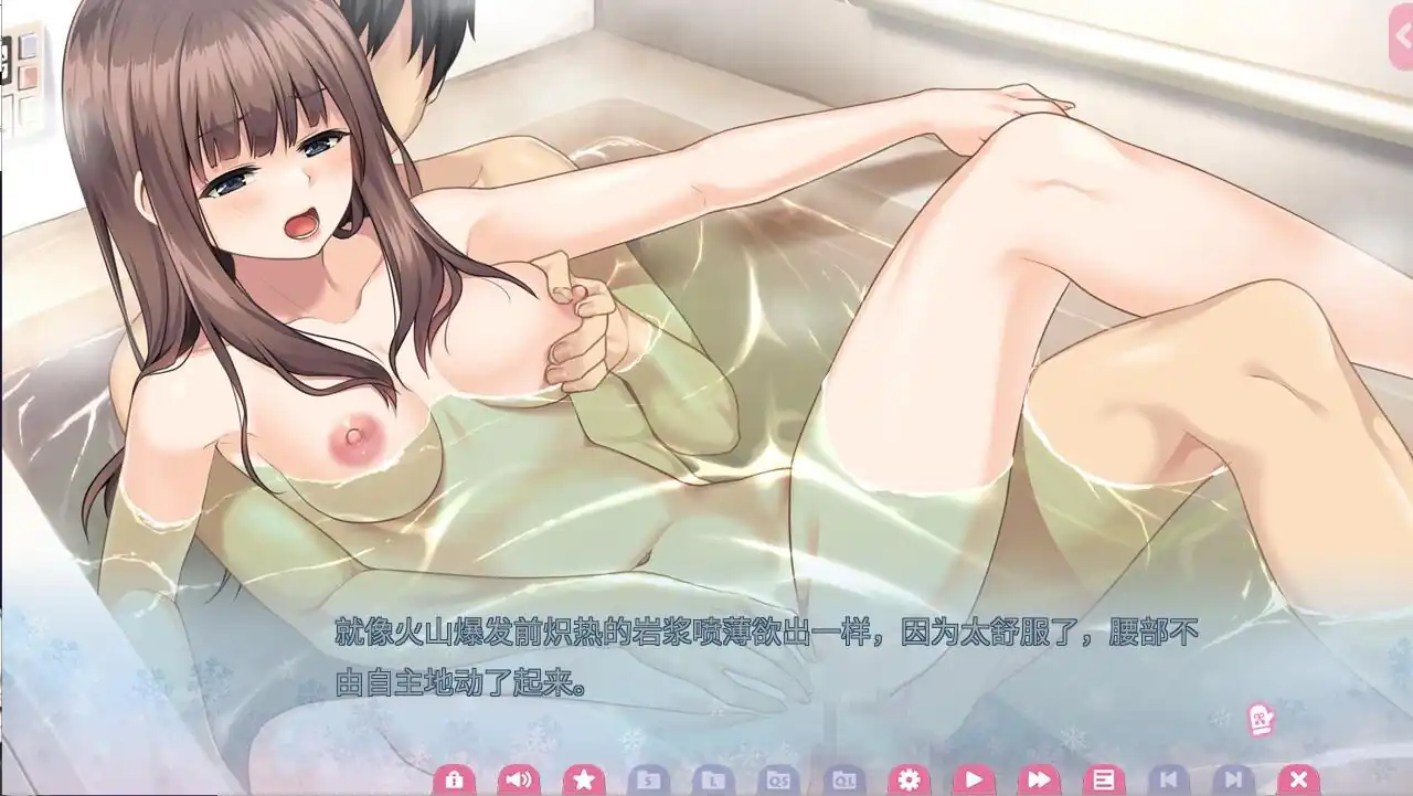 图片[3]-冬之吻——琼田方寸意与君初相知  V0.9-魅力次元屋
