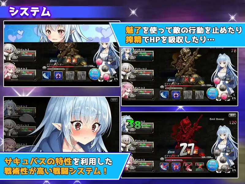 [战斗H+日式RPG高品质CG]转生魅魔迷宫历险记（異世界サキュバス搾精記）V1.08-官中+集成DLC补丁官方中文硬盘版-魅力次元屋