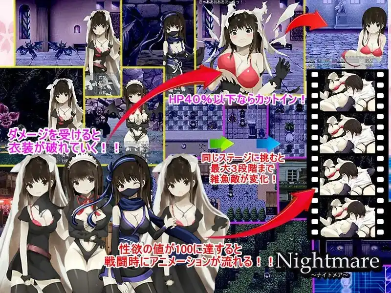 图片[3]-Nightmare～恶梦  Build.7741397-魅力次元屋