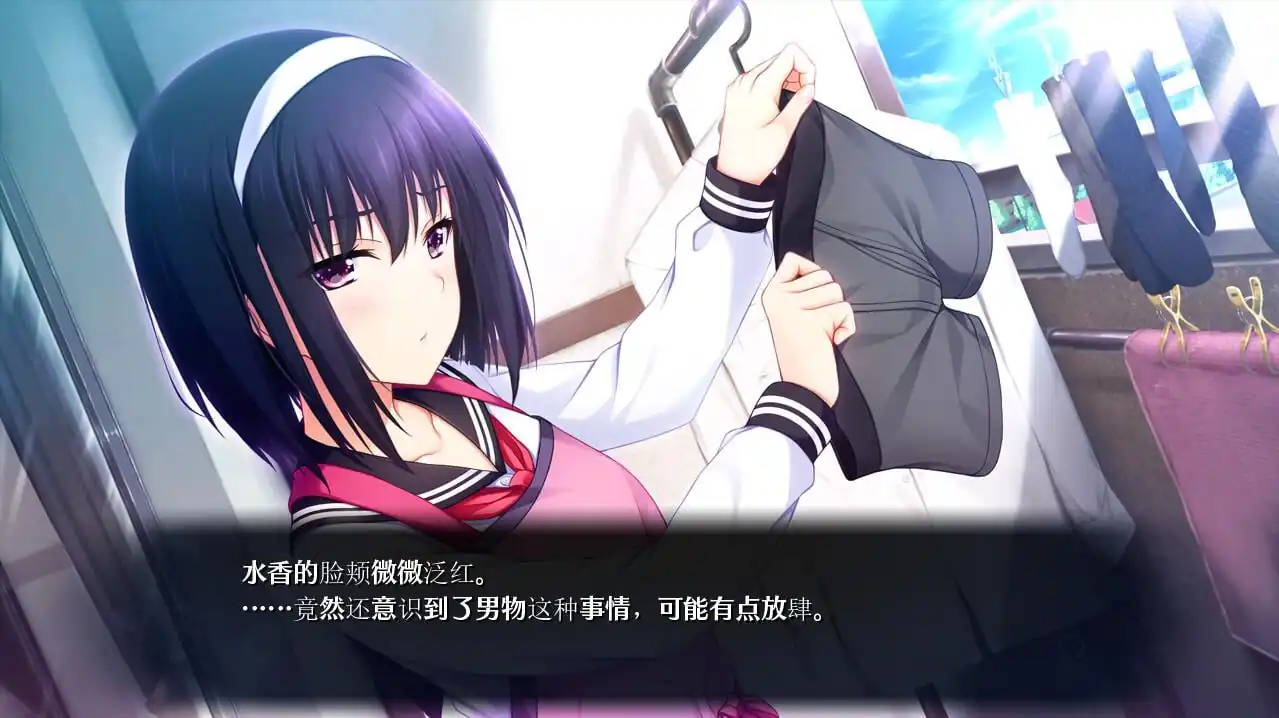 图片[2]-[ADV汉化]少女和年龄差两圈少女と年の差、ふたまわりAI汉化版+全CG存档★全CV-魅力次元屋