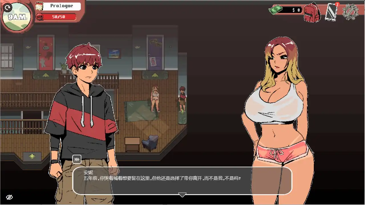 图片[2]-[RPG汉化]幽灵牛奶生活spookymilklifeV0.65.4汉化无修版-魅力次元屋