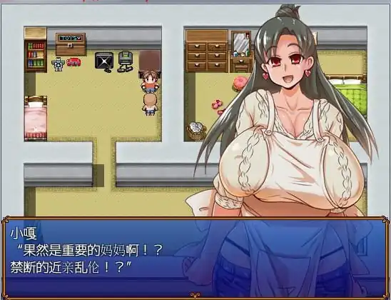 图片[2]-[RPG汉化]我和妈妈和小嘎的三人冒险V1.13汉化版-魅力次元屋