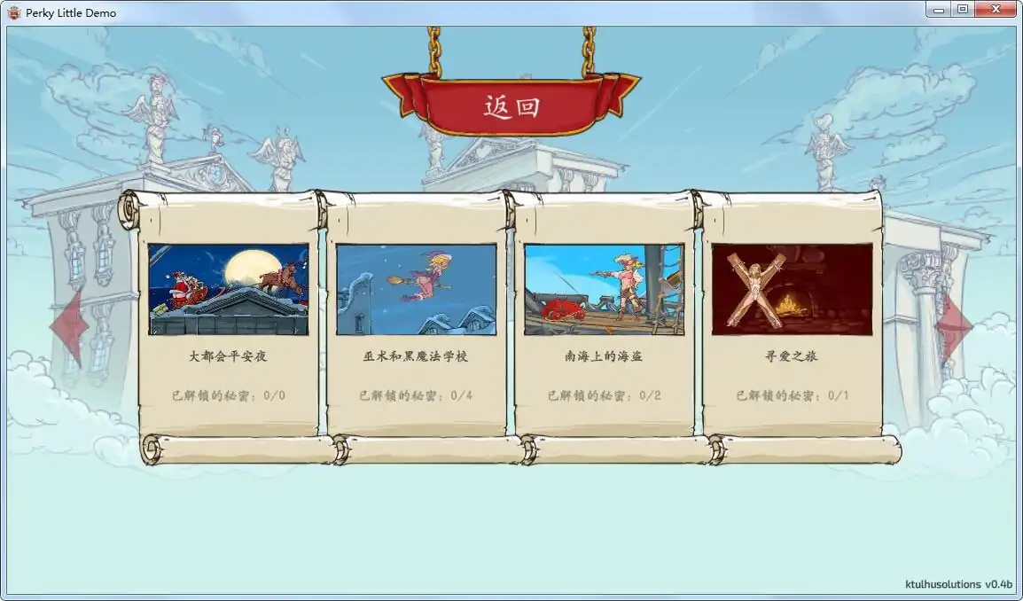 图片[2]-[2D解迷中文动态]鲜活的世界PerkyLittleThing官中步兵完结版-魅力次元屋