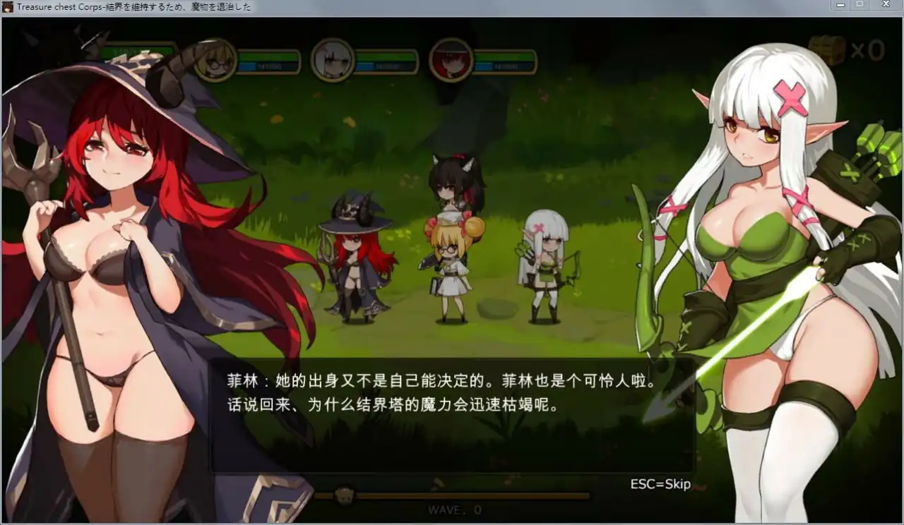 图片[3]-宝箱探险队讨伐魔物恢复结界！  步兵版-魅力次元屋
