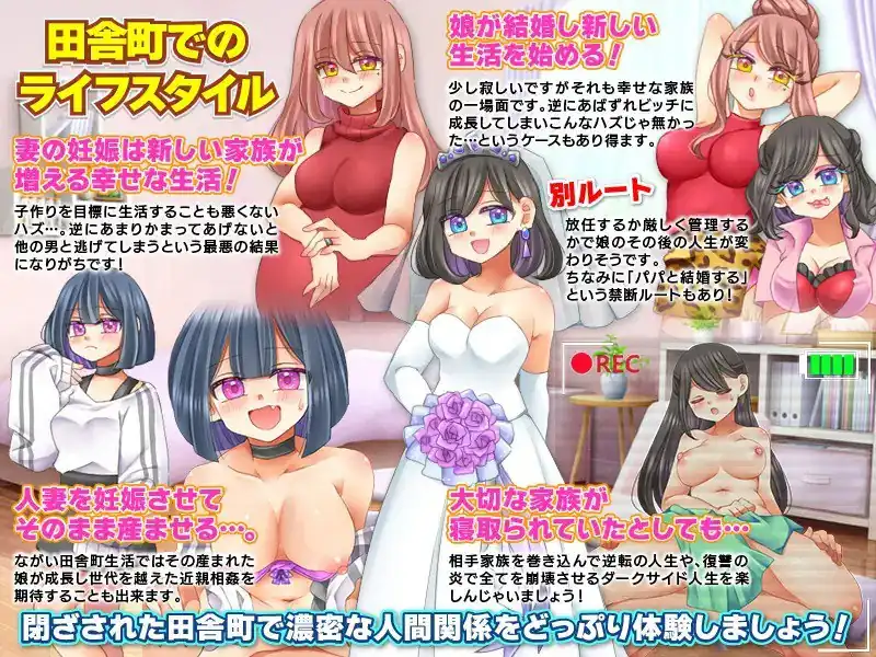 图片[2]-无法悠闲的邻里NTR生活のんびり出来ないご近所NTR生活  Ver1.2v0930-魅力次元屋