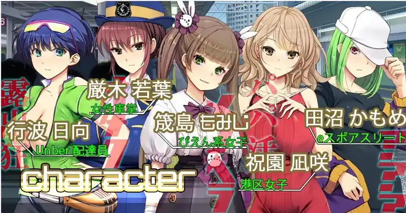 图片[3]-满车率300%二満車率300%弐  Append.1+2V2.23.8.28整合版DLC-魅力次元屋