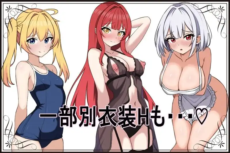[探索RPGNTR】贝特拉·流行病（ベトラ・エンデミック）V1.0 PC+安卓 AI汉化-魅力次元屋