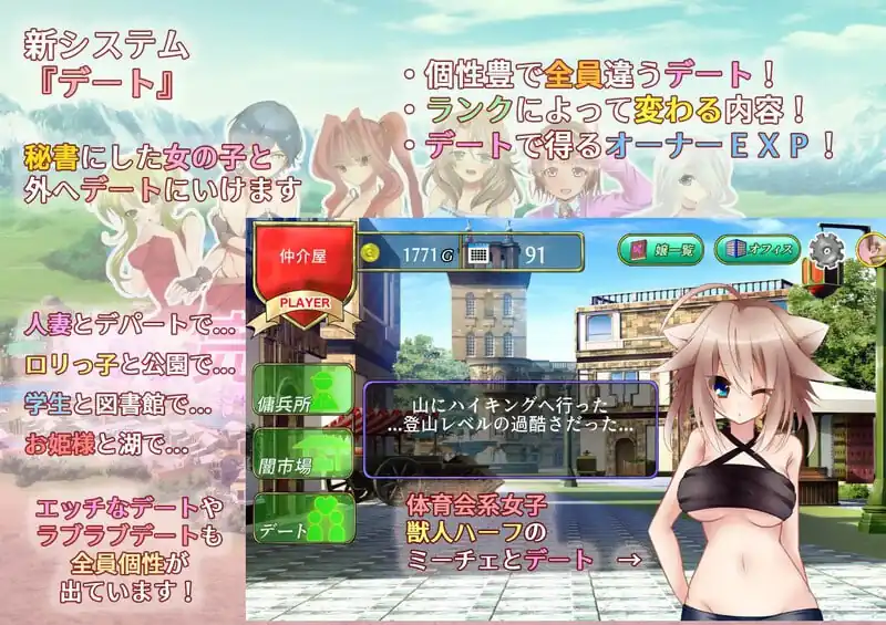 [经营SLG调教PC]そうだ売春経営しようV2.22完整正式版-生肉+全CG-魅力次元屋