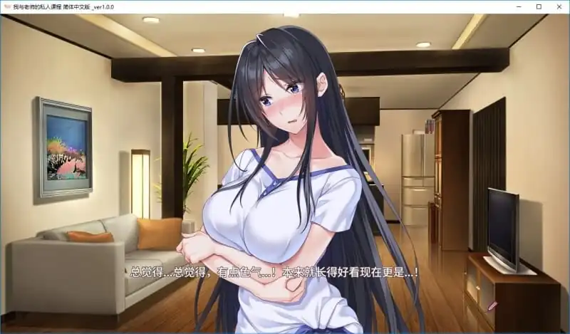 图片[2]-[日系ADV汉化动态]我与老师的私人课程Ver1.0精翻汉化版+全CG存档-魅力次元屋