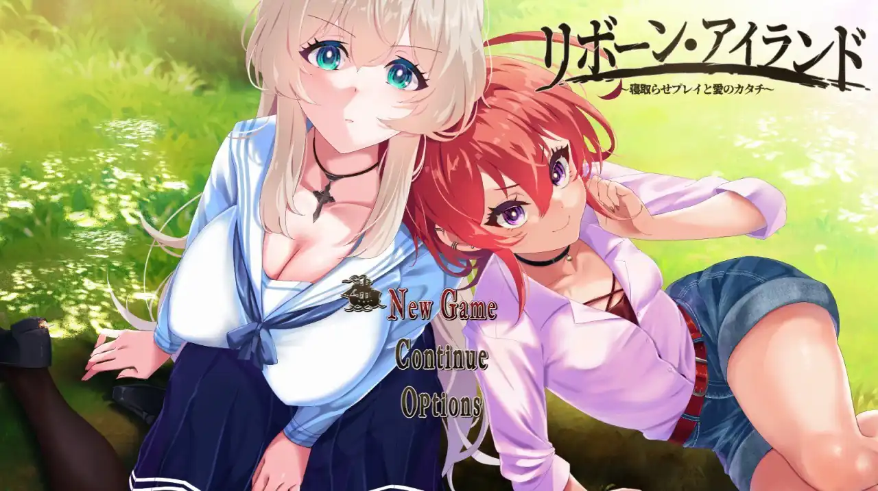 复活岛 リボーン・アイランド 先行体験版  Ver1.01-魅力次元屋