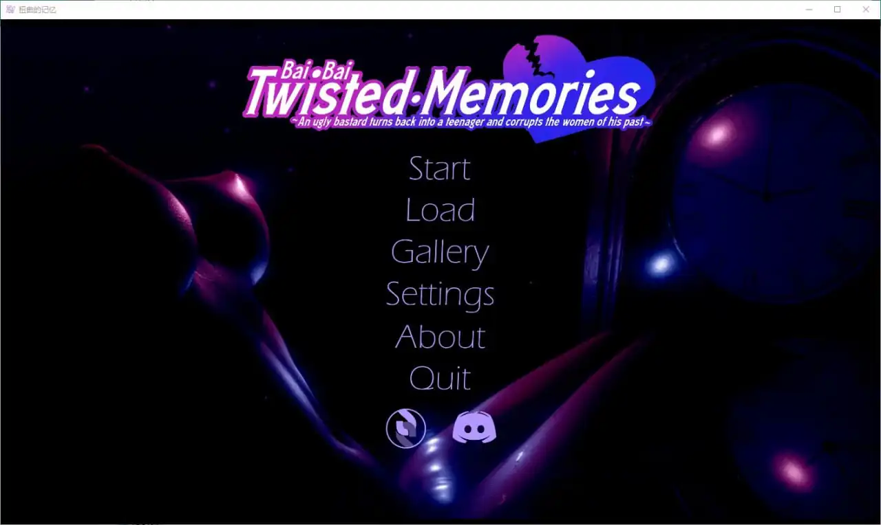 扭曲的记忆TwistedMemories  v0.9-魅力次元屋
