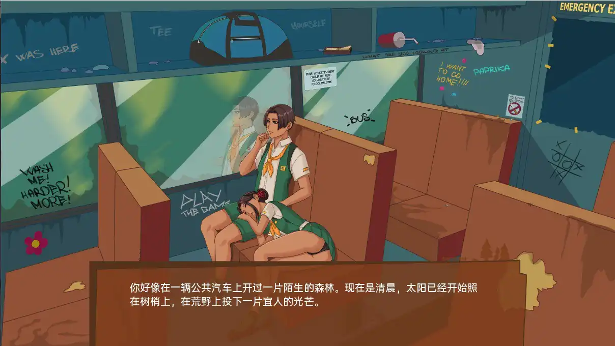 图片[2]-哀悼之木营地CampMourningWood  v0.0.14.1-魅力次元屋