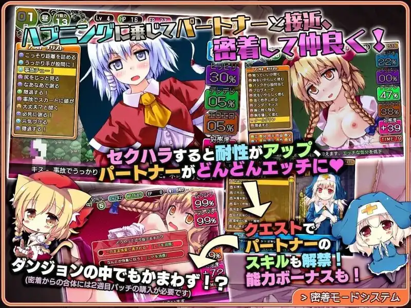图片[3]-ダンジョンタウン ～遺跡の森と夢魔の薬  V1.0.0.10-魅力次元屋
