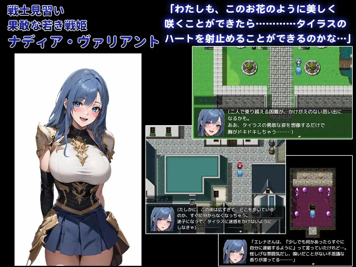 图片[4]-[RPGPC机翻汉化] NTR寝取られファンタジー〜時を巡るタイラス〜-魅力次元屋