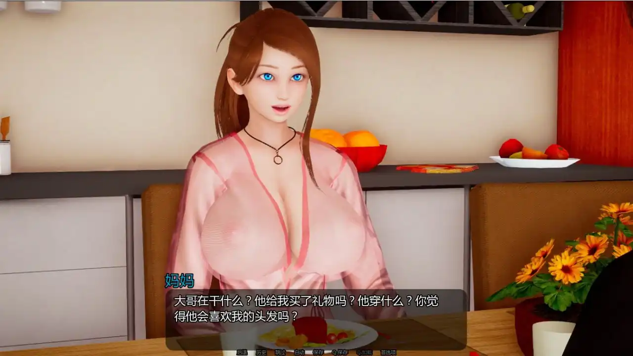 图片[3]-小绿山小青山LittleGreenHill  v0.11-魅力次元屋
