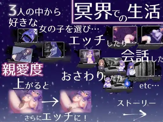 图片[2]-[SLGPC精翻汉化]冥界プリンセス冥界公主-魅力次元屋