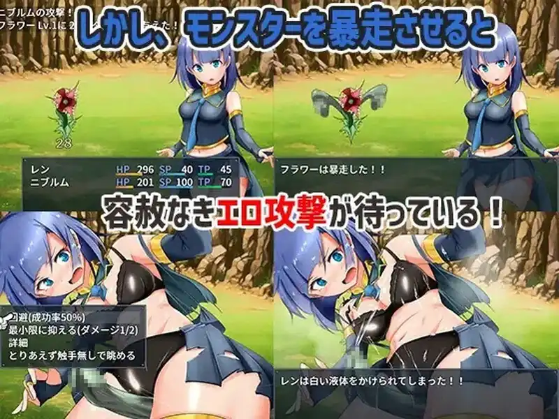 图片[2]-召唤师莲和迷宫（召喚士レンとエロダンジョン﻿）  V1.2-魅力次元屋