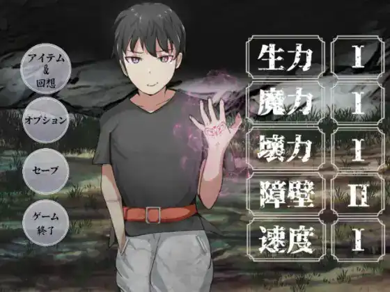 图片[2]-ダンジョンの深層に取り残された俺は出会  V1.0-魅力次元屋