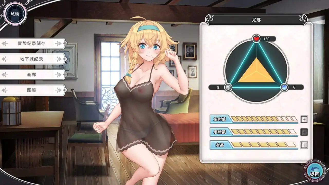 图片[3]-带我去地下城吧！！  v1.6.0后日谈更新-魅力次元屋