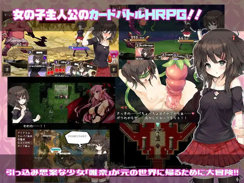 图片[2]-魅魔★钟爱（サキュバス☆コネクト）  正式版-V1.2+DLC-魅力次元屋