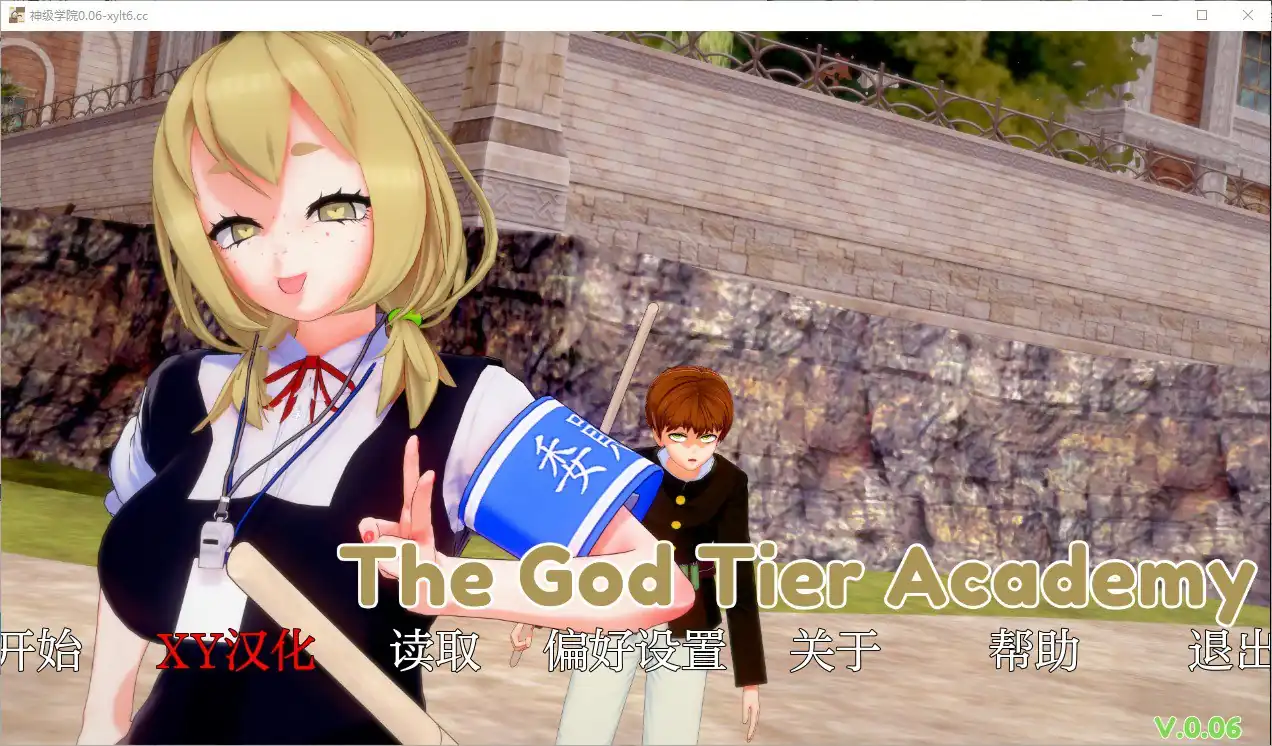 神级学院GodTierAcademy  [v0.006]-魅力次元屋