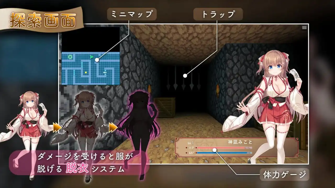 图片[2]-[RPG/PC/机翻汉化] 迷糊巫女与淫魔之岛 ドジっ子巫女と淫魔の島-魅力次元屋