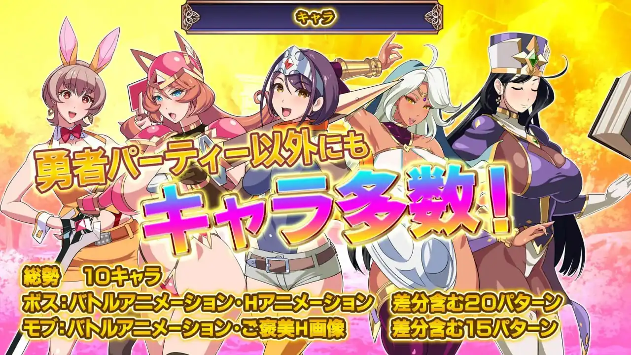 [SLGPC机翻汉化]反击的魔王大人反撃の魔王様-魅力次元屋