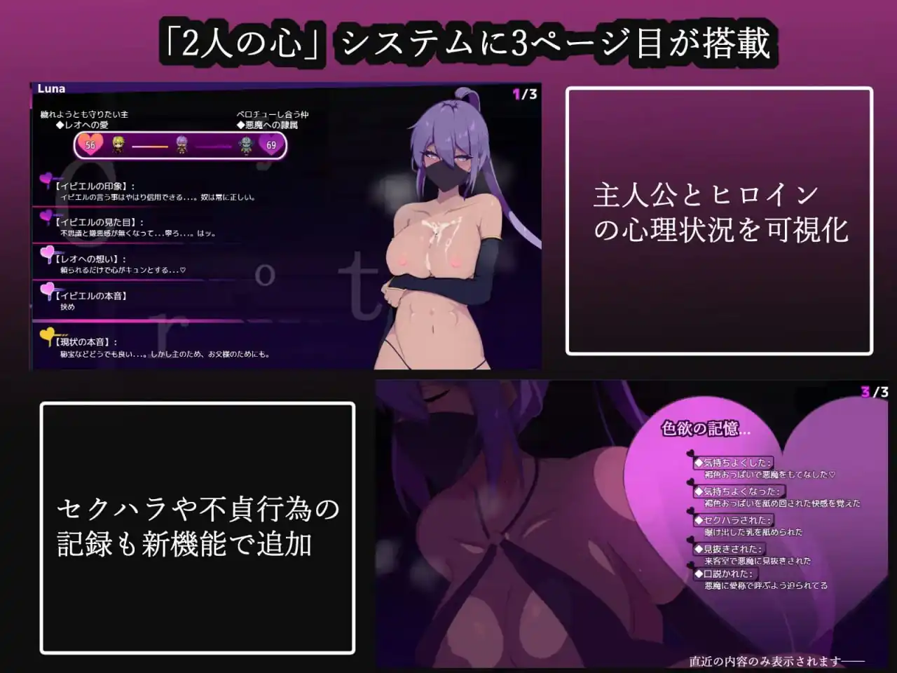 图片[4]-[RPGPC+安卓AI汉化]幻影的叛离ミラージュの離反Ver1.02-魅力次元屋