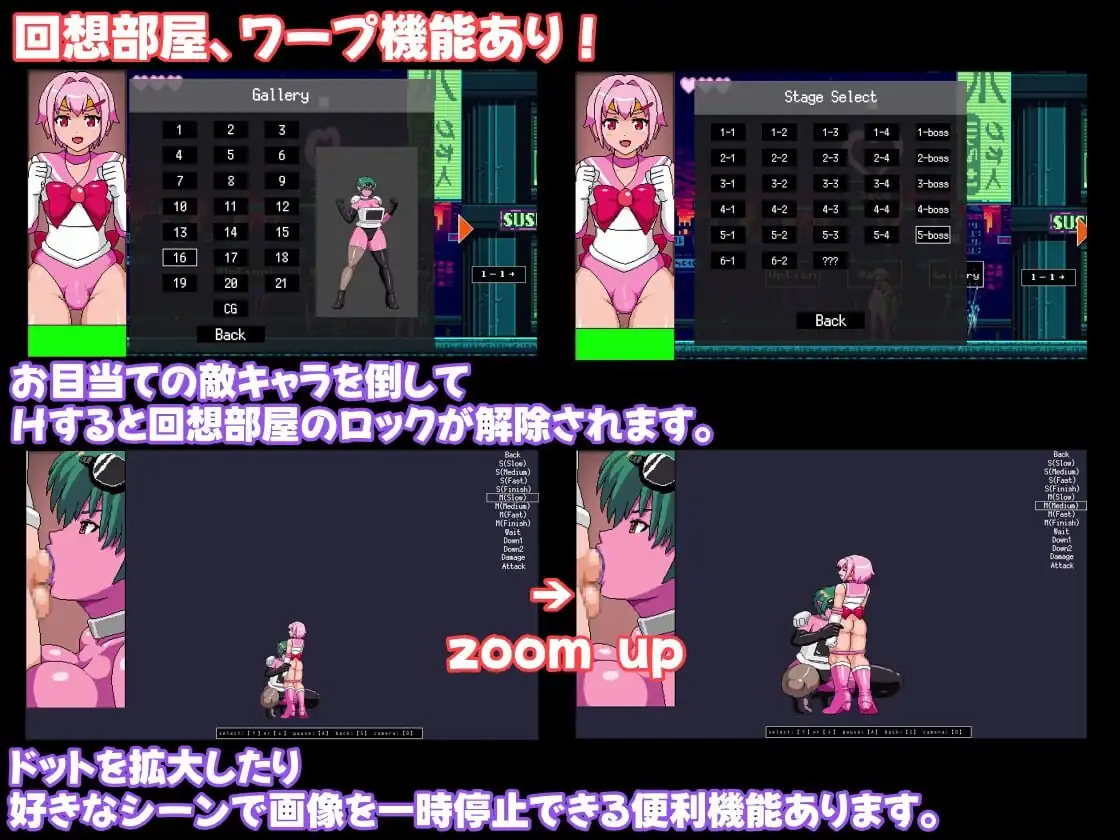 [ACTPCAI汉化]女怪人VS女装战士君2Ver1.03v24.10.03女怪人VS女装戦士君2-魅力次元屋