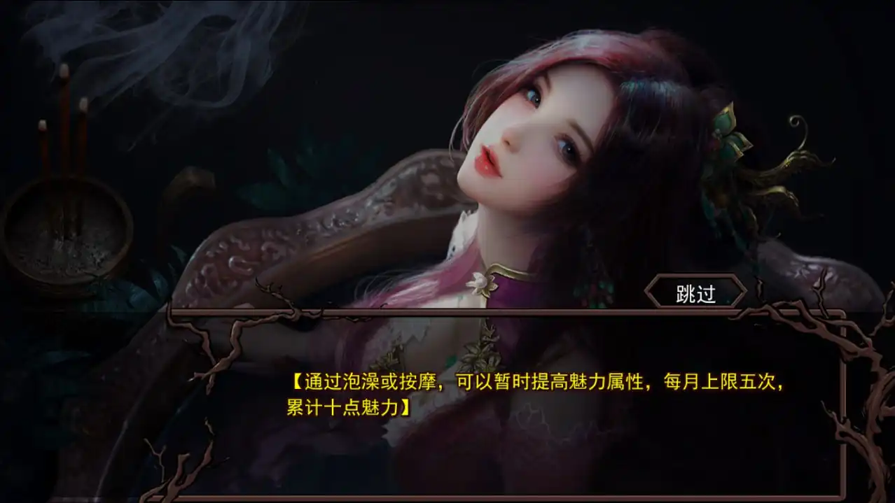 图片[2]-[RPG汉化]金庸群侠传X红颜一梦Ver1.63正式中文版+攻略大全-魅力次元屋