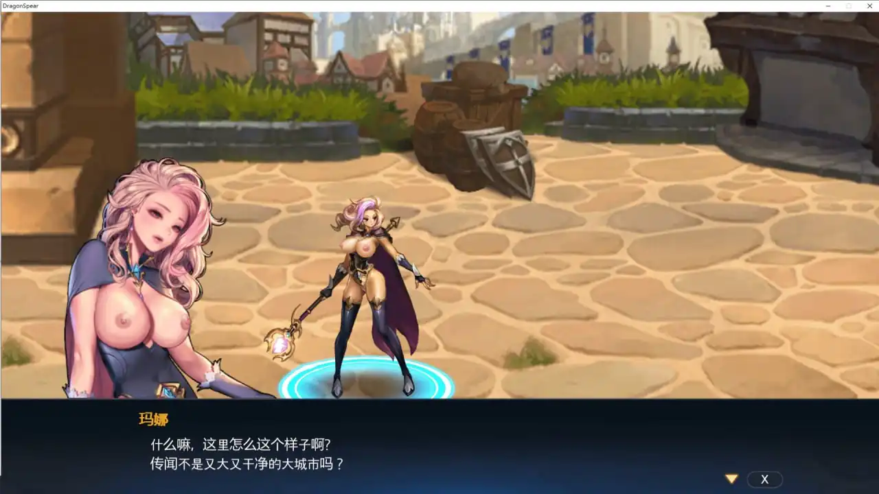 图片[3]-[大型动作ACT动态]龙之矛（DragonSpear）豪华国际版V1.014.5Hotfix+加强绅士邪恶MOD版-(官中+全角色DLC)-魅力次元屋