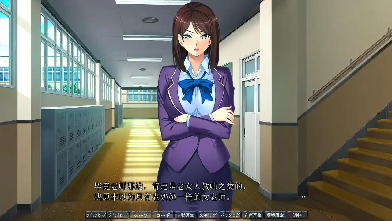 图片[3]-[ADV汉化]C眠学园1-3年生AI汉化版+全CG存档★全CV-魅力次元屋
