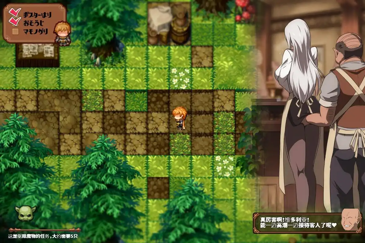 图片[3]-[RPGPCAI汉化]污秽的苍银穢れゆく蒼銀体験版ver0.5AI汉化版-魅力次元屋
