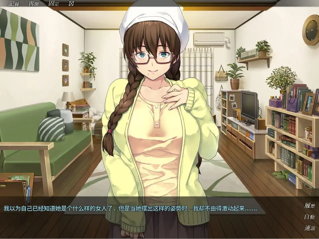 图片[3]-[超NTR拔作汉化]我的女友人尽可夫！汉化版+存档+CG+动画-魅力次元屋