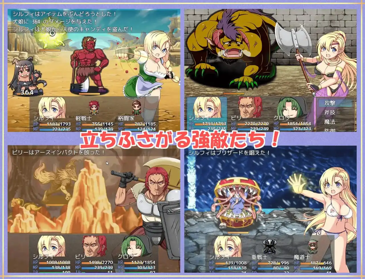 图片[3]-[RPGPC机翻汉化]初出茅庐的冒险者希尔菲駆け出し冒険者シルフィ-魅力次元屋