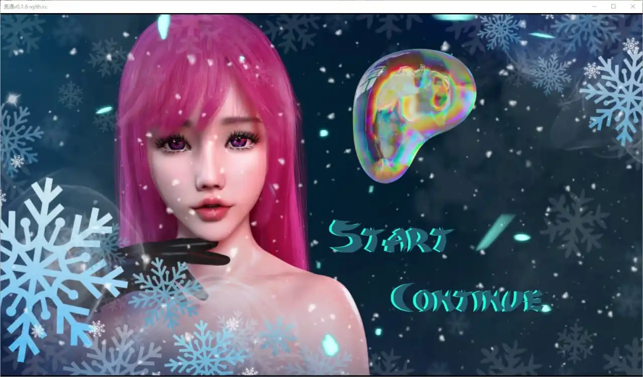 外同奥通TheOutong  v0.1.6-魅力次元屋