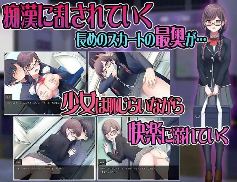 图片[3]-[RPG汉化]为什么要对像我这样的人猥亵呢…～告诉你，地味又认真又没有魅力的女人才是猥亵的最佳目标哦～内嵌AI汉化版-魅力次元屋