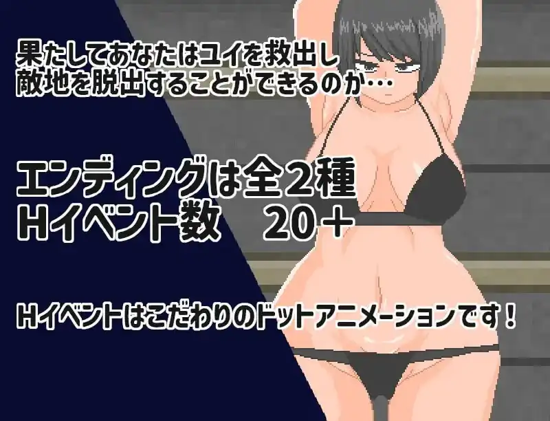 [RPGPCAI汉化]NTRSPYinc.Ver24.10.05-魅力次元屋