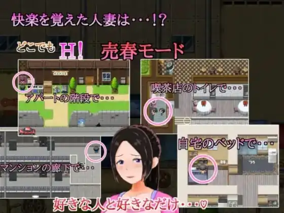 [NTRRPG内嵌ai汉化]一位家庭主妇的赚钱秘诀–とある主婦の秘密のお金稼ぎ[305MB]-魅力次元屋