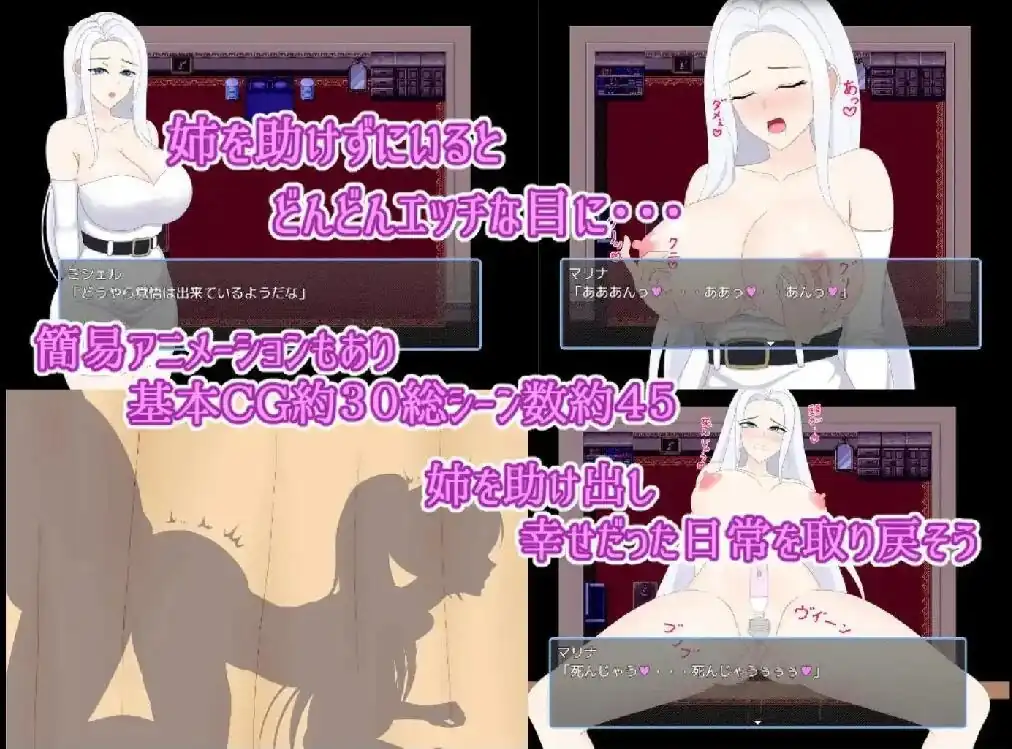 图片[3]-++被夺取的娼妇++街之强势青梅竹马沦为娼妇 PC+安卓汉化作弊版-魅力次元屋