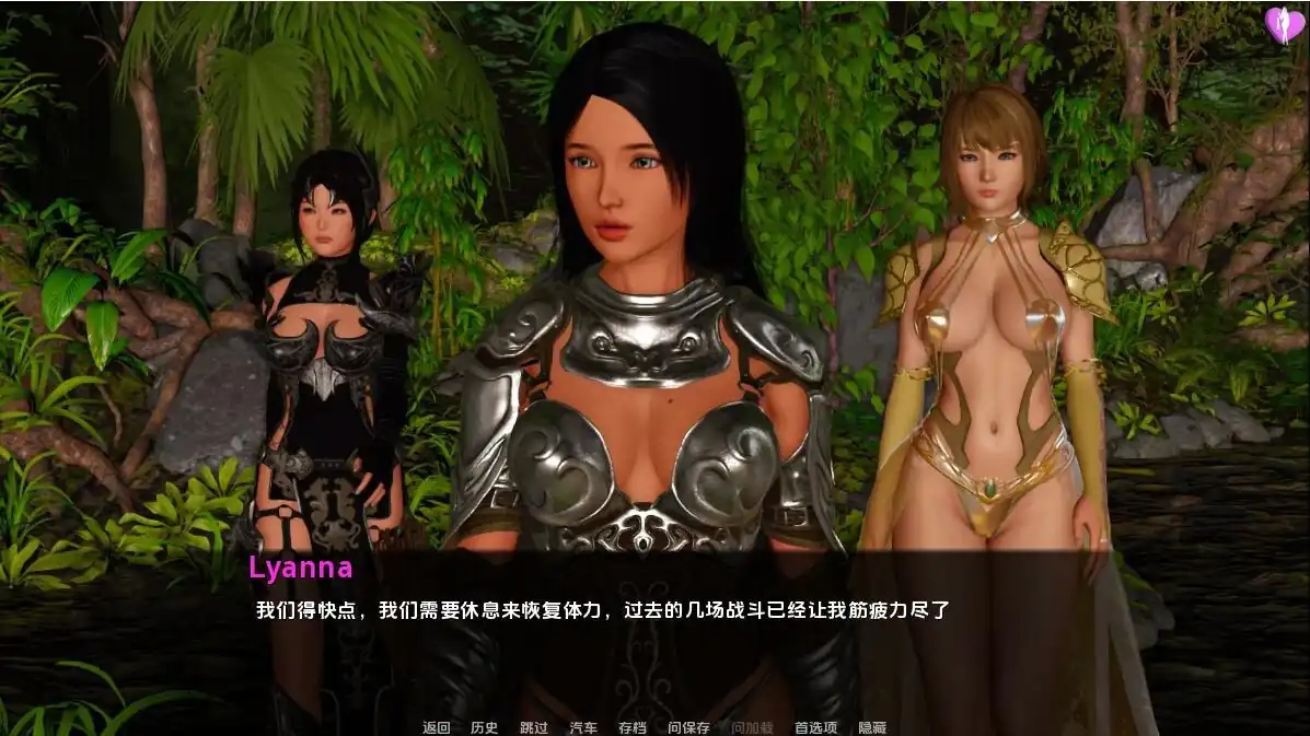 图片[2]-淘气的莉安娜淘气的莱安娜NaughtyLyanna  S02v0.24-魅力次元屋
